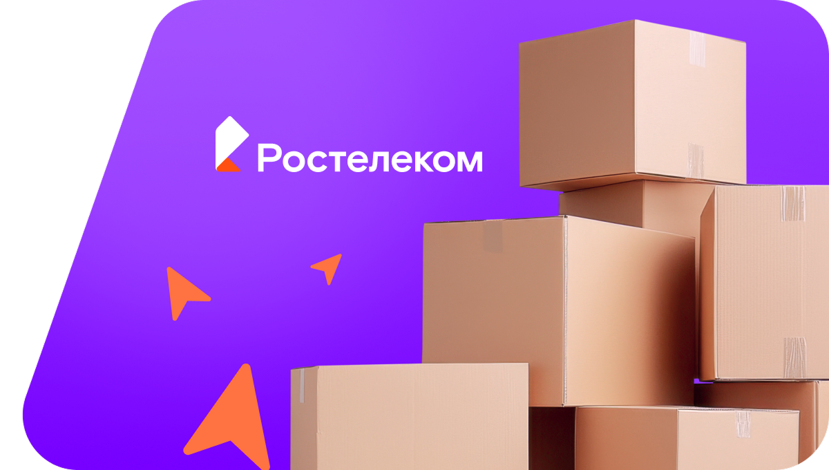 Переезд в новую квартирув село Вагай (Тюменская область)